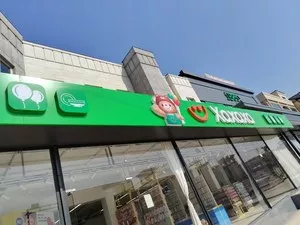 Сотрудница в магазин Xaxaxa Market