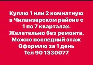 Срочный выкуп автомобилей
