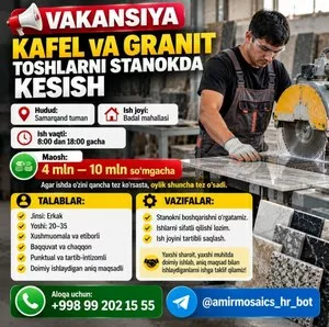 Станочник по резке кафеля и камня