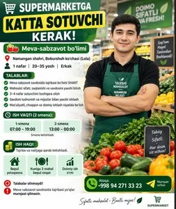 Старший продавец в отдел овощей и фруктов