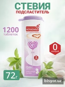 Столовый подсластитель NovaSweet, 1200 таблеток, 72 г