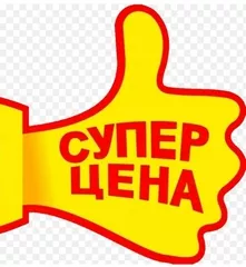Супер цена !!! Продается земельный участок 10 сотков в центре города 1 линия фасад 18м