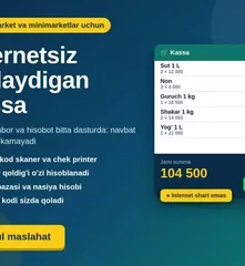 Supermarketlar uchun shtrix-kodli kassa va tovar hisobi dasturi