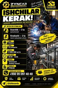 Сварщик и маляр в организацию ZYNCAR