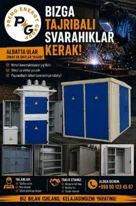 Сварщики (Payvandchilar) в Намангане