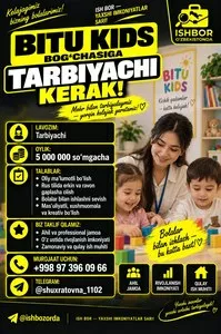 Тарбиячи в детский сад Bitu Kids