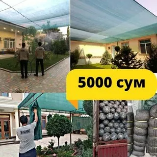 Солнцезащитная сетка Soya, 50-90% затенения