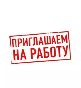 Торговый представитель по продаже минеральной воды SAYHUN