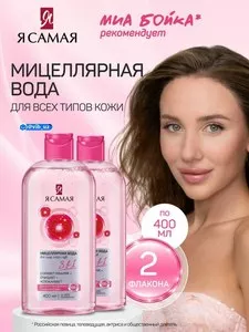 Торговый представитель в компанию Profit Expert (Наманган)