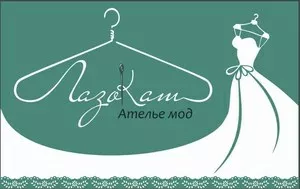 Требуется квалифицированная швея