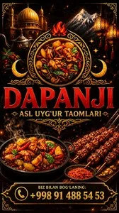 Требуется помощница на кухню в кафе Dapanji