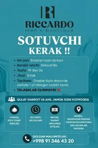 Требуется продавец в мужской магазин одежды Riccardo (Наманган)