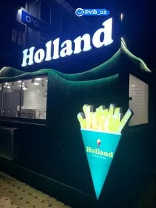 Требуется уборщица в Holland Fries & cheese