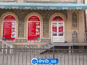 Требуются массажистки и уборщицы в Андижане