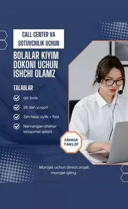 Требуются продавцы и оператор call-центра в магазин детской одежды