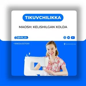 Требуются швеи и гладильщицы в швейный цех