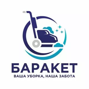 Уборщица в клининговую компанию