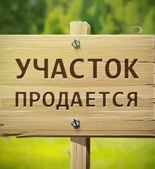 Участок 10 соток в центре города, Нурафшон (Тойтепа)