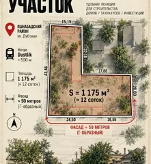 Участок, 1200 м², Яшнабадский