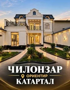 Участок 3.7 соток в Чиланзарском районе, махалля Катартал