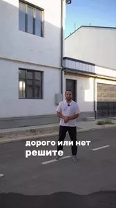 Участок под коттедж 3.4 сотки в Шайхантахурском районе