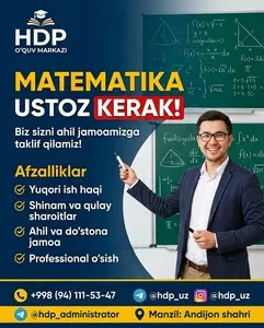 Учитель математики в учебный центр HDP