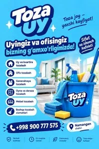 Услуги по уборке квартир, домов и офисов в Намангане
