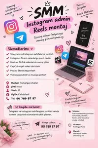 Услуги SMM-менеджера, администратора Instagram и мобилографа