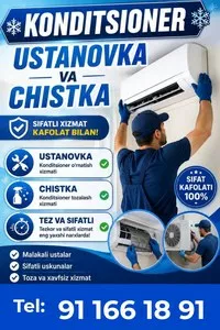 Установка, чистка и заправка кондиционеров