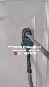 Установка кондиционер гарантия и качества