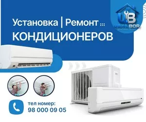 Установка кондиционер | Remont | kondisioner oʻrnatish