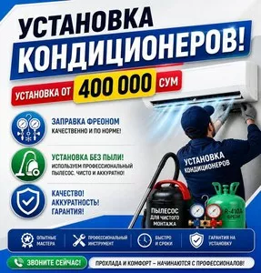 Установка кондиционеров Kansaner ustanovka Ustanofka ornatish urnatish