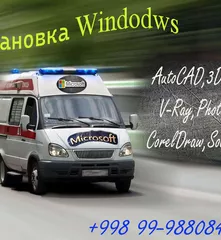 Установка операционной системы windows сохранение ваших данных