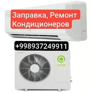 Установка Ремонт Кондиционер