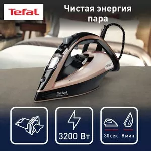 Утюг Tefal Ultimate Pure FV9845EO 3200 Watt 1 Год Гарантия