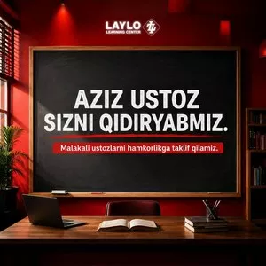 Вакансии преподавателей и администратора в учебный центр