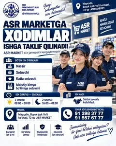 Вакансии в ASR MARKET: кассир и продавцы