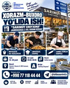 Вакансии в чайхану Sarimoy на трассе Хорезм-Бухара