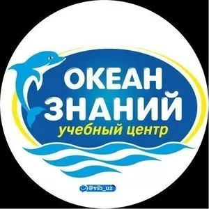 Вакансии в детском центре "Океан Знаний"