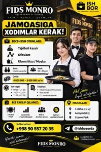 Вакансии в Fids Monro: кассир, официант, уборщица