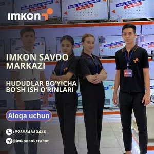 Вакансии в компании IMKON (Наманган)