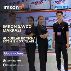 Вакансии в компанию Imkon в городе Наманган