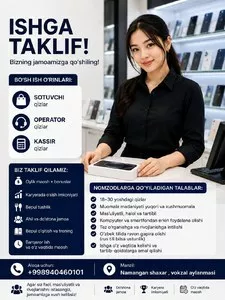Вакансии в магазин Alosmart в Намангане