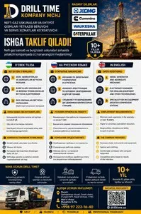 Вакансии в нефтегазовой компании Drill Time