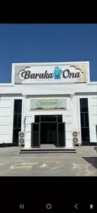 Вакансии в ошхону BARAKA ONA в Алтынкульском районе