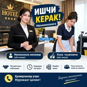 Вакансии в отеле PREMIER Hotel в Андижоне