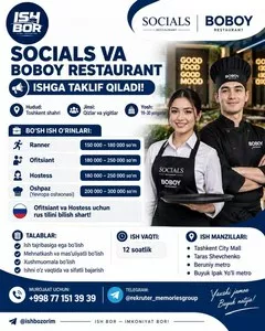 Вакансии в ресторан Socials и Boboy