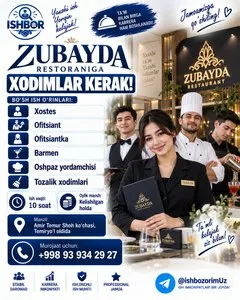 Вакансии в ресторан Zubayda