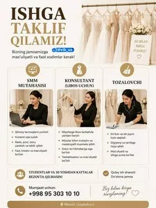Вакансии в салон красоты Miss Gulandom Plaza