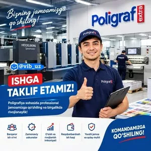 Вакансии в типографию POLIGRAF EXTRA
